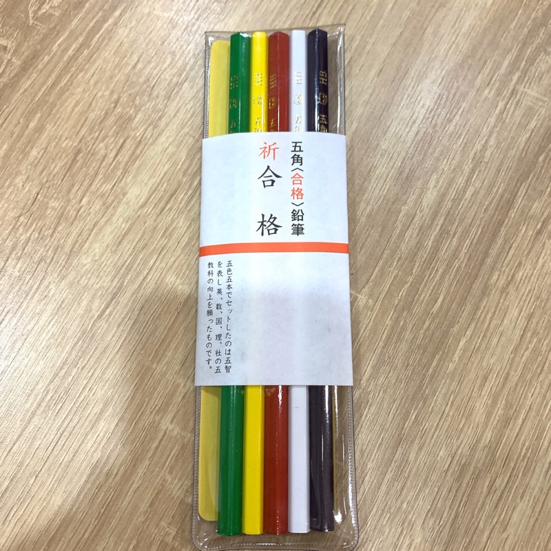 日本製五色合格鉛筆 蝦皮購物