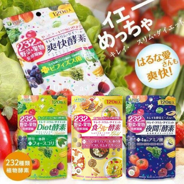 [B&amp;R]日本製 ISDG 醫食同源 232種 植物 蔬果爽快酵素  日本境內販售(日幣原價2580)