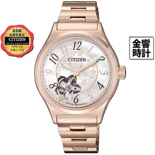 CITIZEN 星辰錶 PC1007-65D,公司貨,自動上鍊機械,時尚女錶,藍寶石鏡面,附贈小牛皮錶帶,櫻花限量款