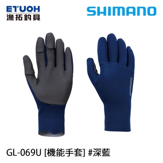 SHIMANO GL-069U 深藍 [漁拓釣具] [機能手套]