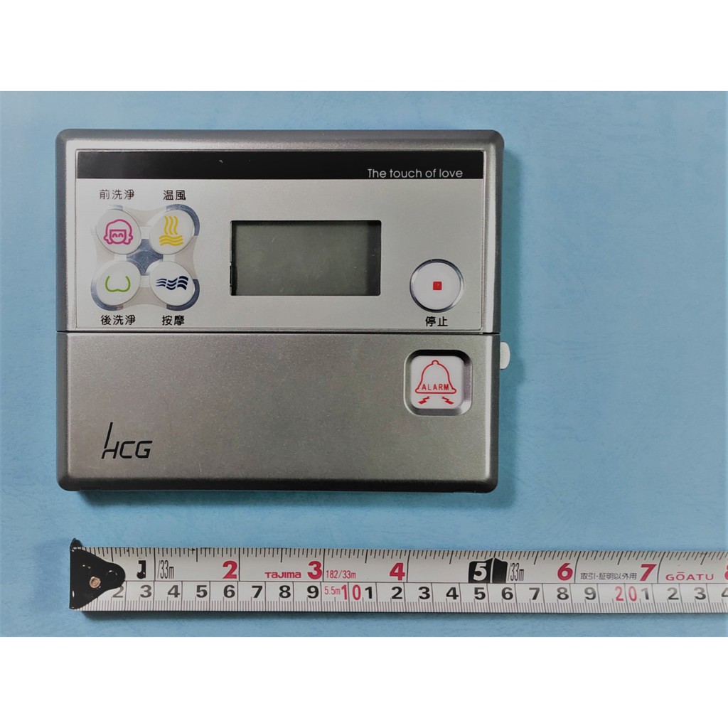 HCG和成免治馬桶,適用型號 :AF889,889L遙控器(附電池)