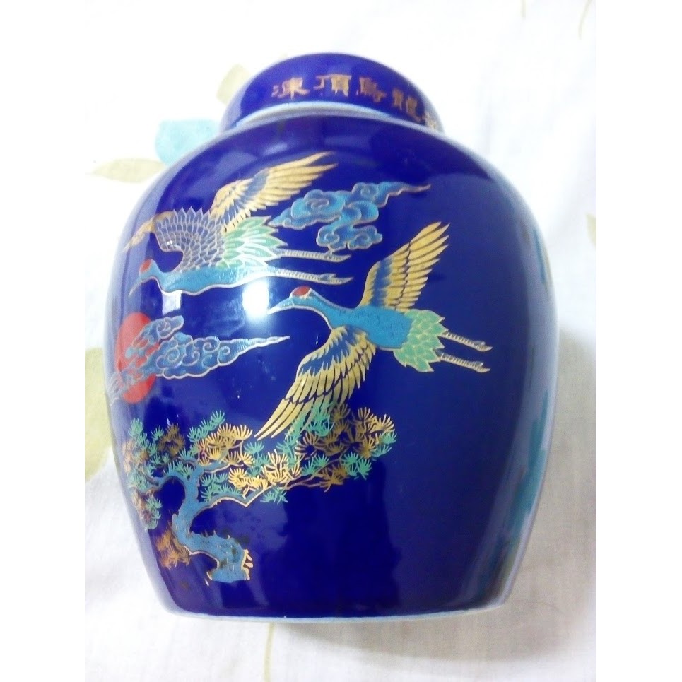陶瓷 瓷器 早期雙鶴 藍釉 天仁茗茶 茶倉 茶海 茶葉罐(藍色)