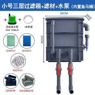 自製內置魚馬桶過濾箱周轉箱上置金魚錦鯉滴流盒分離魚便廁所diy 水族箱吸便器魚馬桶過濾設備魚馬桶糞器