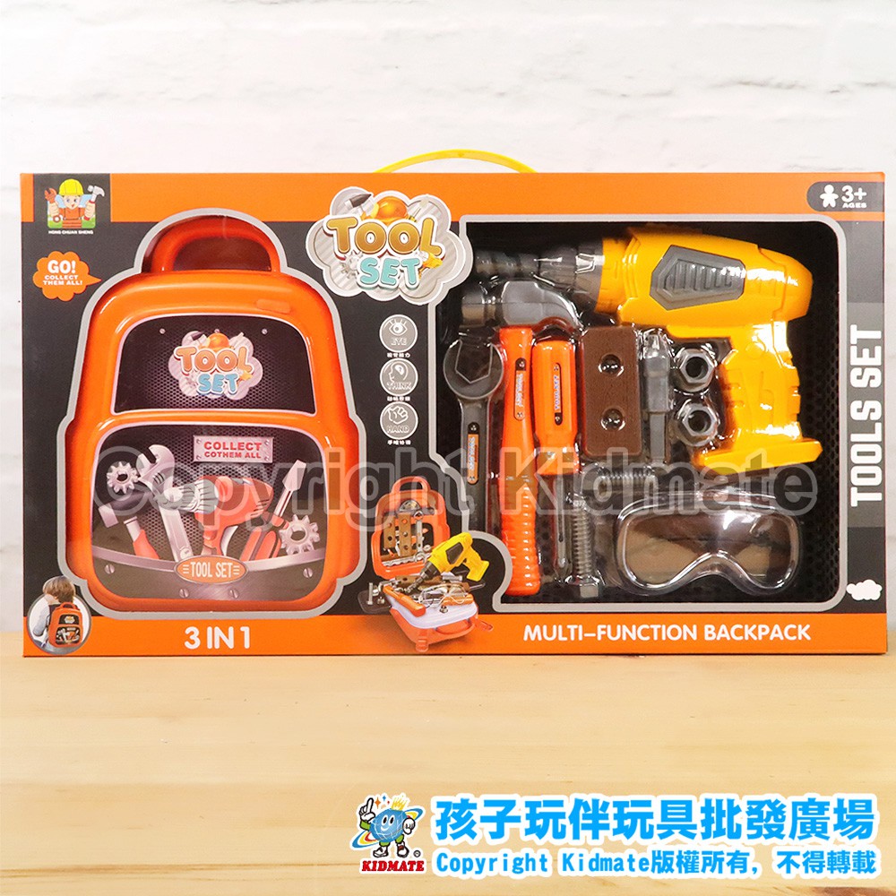 3合1電動工具套裝 工具組 電鑽 工具套裝 電動電鑽 板手 螺絲 收納 工具盒 女孩 男孩 兒童 玩具 送禮 孩子玩伴