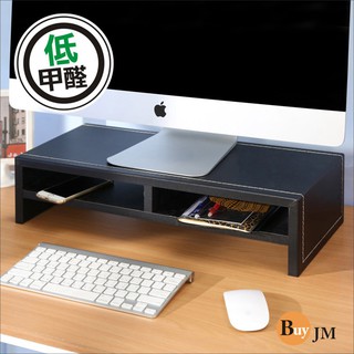 BuyJM 環保低甲醛仿馬鞍皮面雙層桌上置物架/螢幕架 B-CH-SH045BK