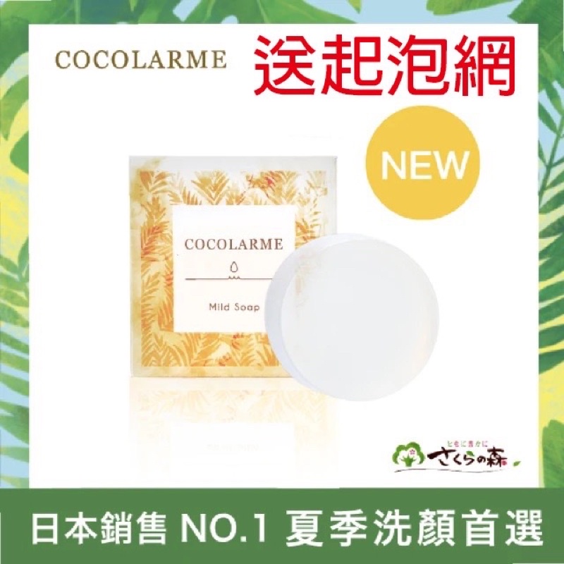 Vco 椰子油皂的價格推薦 2021年11月 比價比個夠biggo