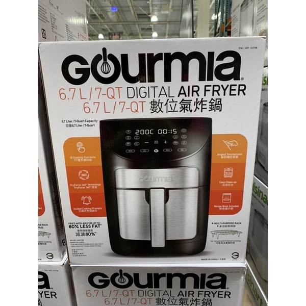 Gourmia數位氣炸鍋 GAF798TW 6.7L 好市多代購