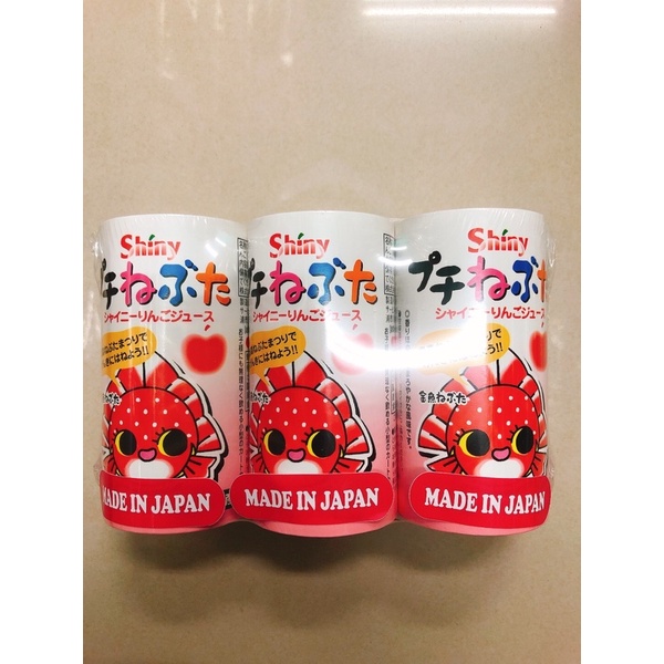 日本  shiny 青森蘋果汁 日本蘋果汁 125mlx3入