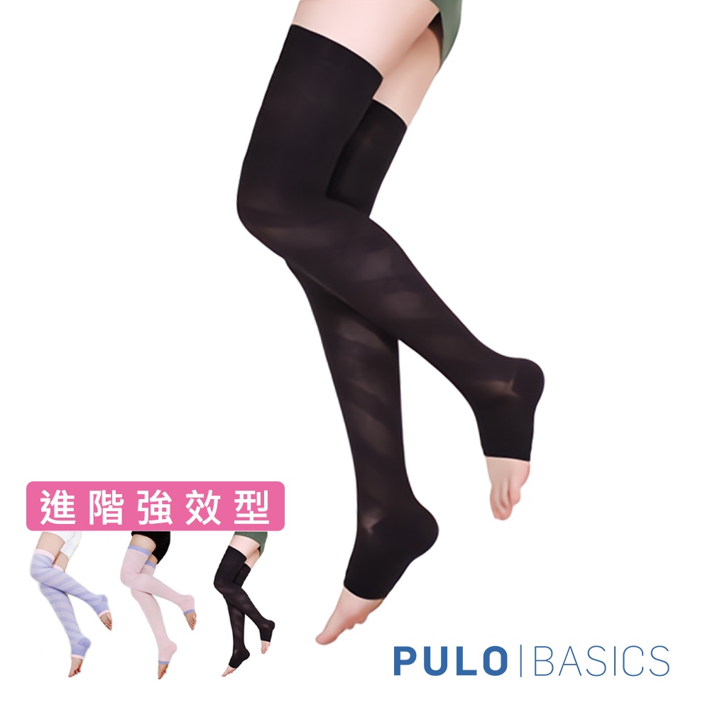 PULO-睡美人舒眠襪 (進階強效型) | 機能襪 | 腿套 | 塑腿 120丹