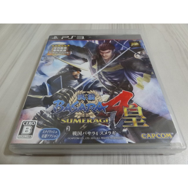 戰國basara3宴 優惠推薦 21年7月 蝦皮購物台灣