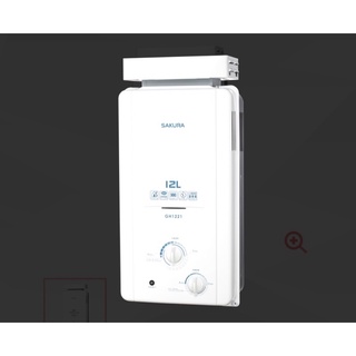 🔥現貨🔥 櫻花抗風型熱水器 GH1221 12L 抗風型屋外傳統熱水器12公升抗風熱水器