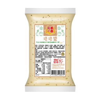 憶霖元氣一番 塔塔醬500g 【冷藏】♥口感清爽微酸♥生菜沙拉♥冷盤♥涼拌♥三明治♥炸物♥