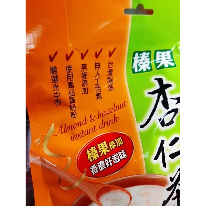 義美杏仁茶榛果 Ptt Dcard討論與高評價網拍商品 2021年11月 飛比價格