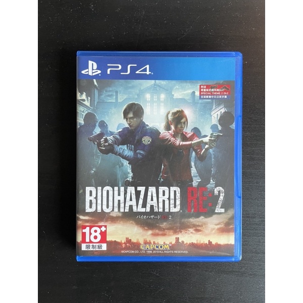 PS4 惡靈古堡2重製版 生化危機2重製版 biohazard2 re 中文版
