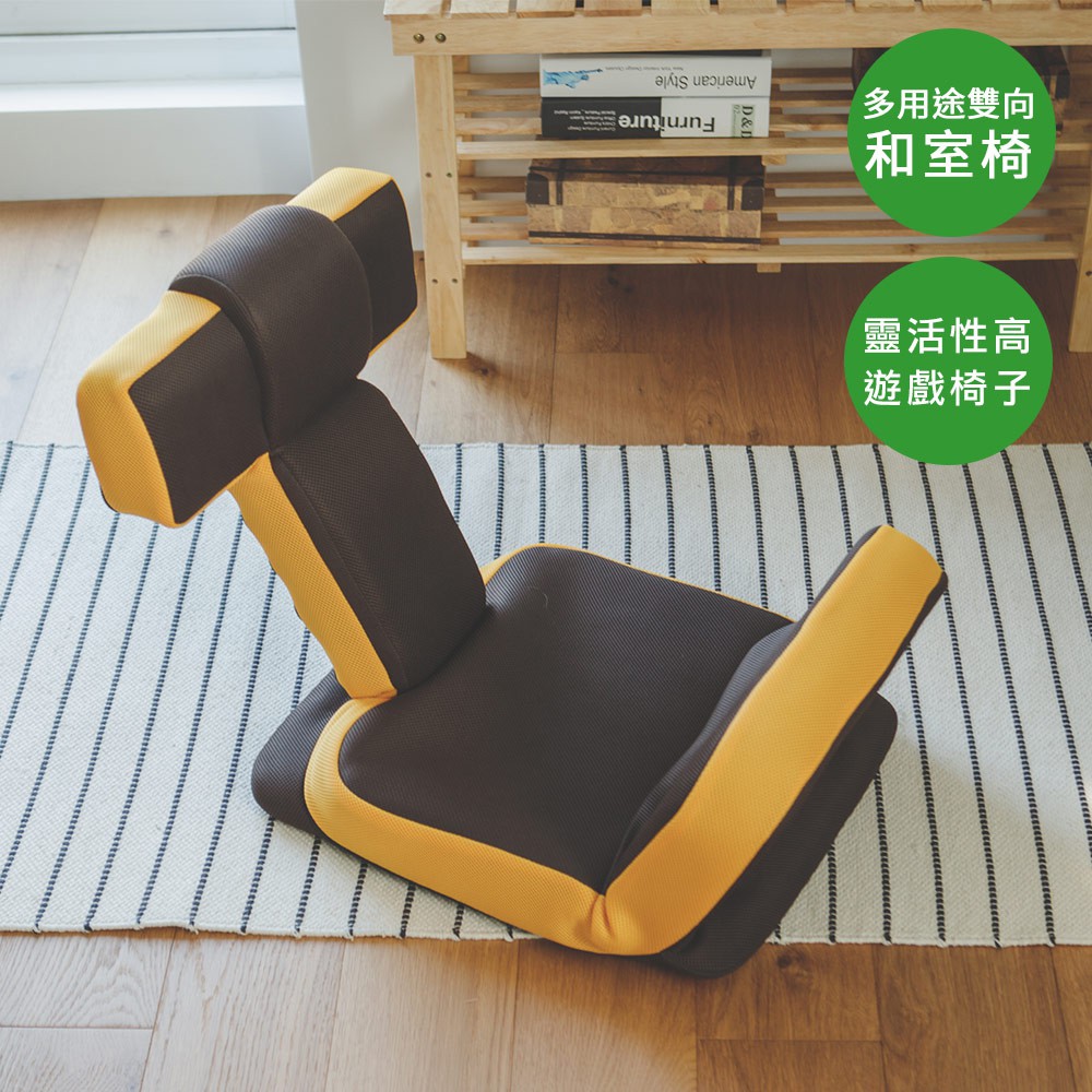 完美主義│DIY商品 Belinda多用途雙向和室椅(三色)  遊戲椅 和室椅【M0081】
