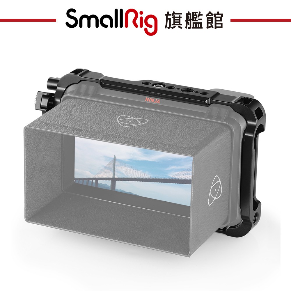 SmallRig 2209 提籠 兔籠 外框 支架  鋁合金 / ATOMOS Ninja V 外接螢幕 專用