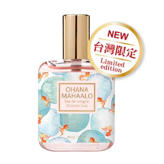 ☆MOMO小屋☆ OHANA MAHAALO 台灣限定版 金魚泡泡 輕香水 30ml