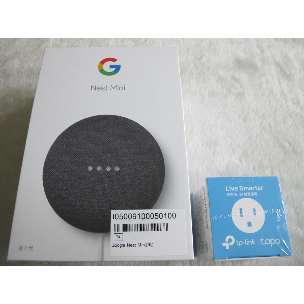 ~Google Nest Mini 第2代+TP-Link Tapo P100 WiFi~未拆封 智慧聲控喇叭+智慧插座