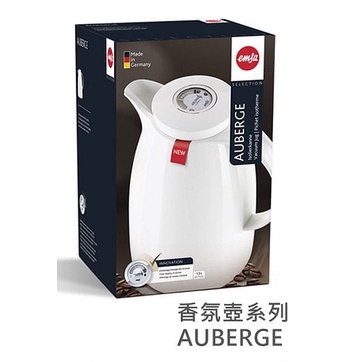 【德國EMSA】頂級真空保溫壺 香氛壺系列AUBERGE 1.5L 純粹白 (德國製)