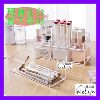 現貨當天寄／Zakka／居家收納系列／可堆疊透明壓克力化妝品收納盒／塑膠桌面儲物盒／化妝棉刷具防塵收納盒／口紅唇膏收納盒