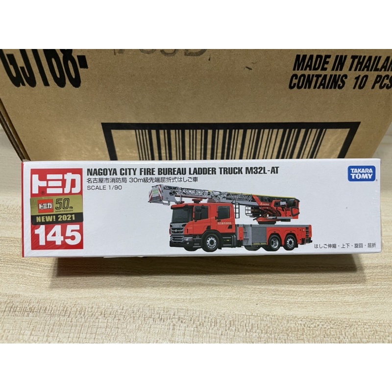 TOMICA 多美NO.145 名古屋消防車 Nagoya City Fire