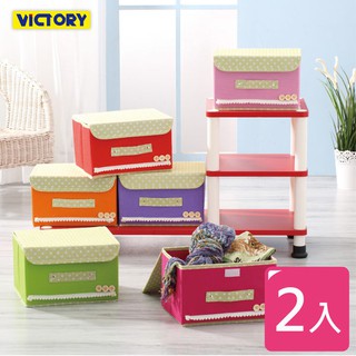 【VICTORY】小型日式摺疊收納箱(2入/6入)(8.5L)#1325024