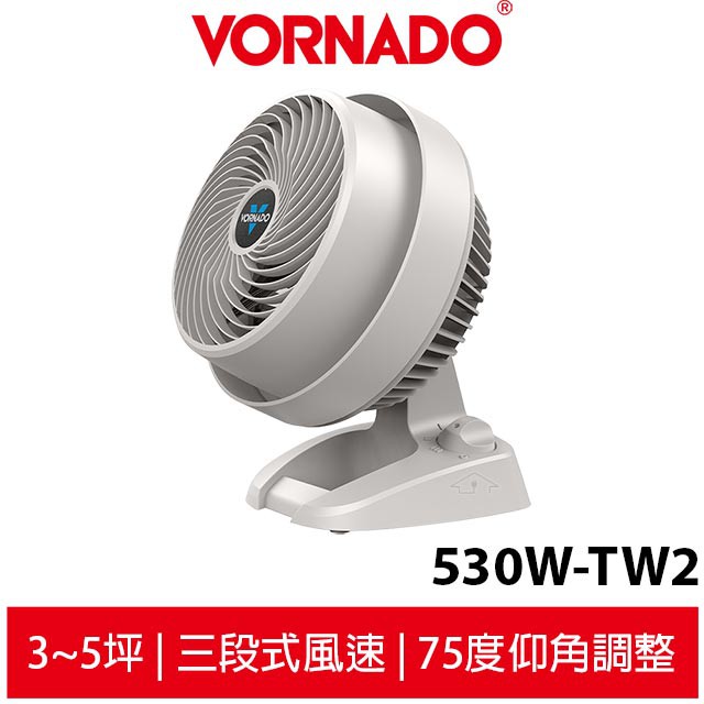 VORNADO沃拿多 3-5坪渦流空氣循環機 白色 530W-TW2