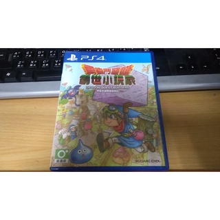 PS4 勇者鬥惡龍 創世小玩家 1 2 中文版