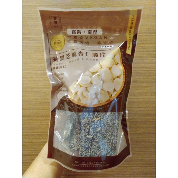 亦擇 純黑芝麻杏仁脆片 300g 現貨立即出貨