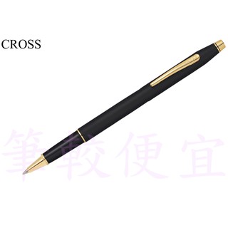 【筆較便宜】CROSS高仕 經典世紀 AT0085-110經典黑金鋼珠筆