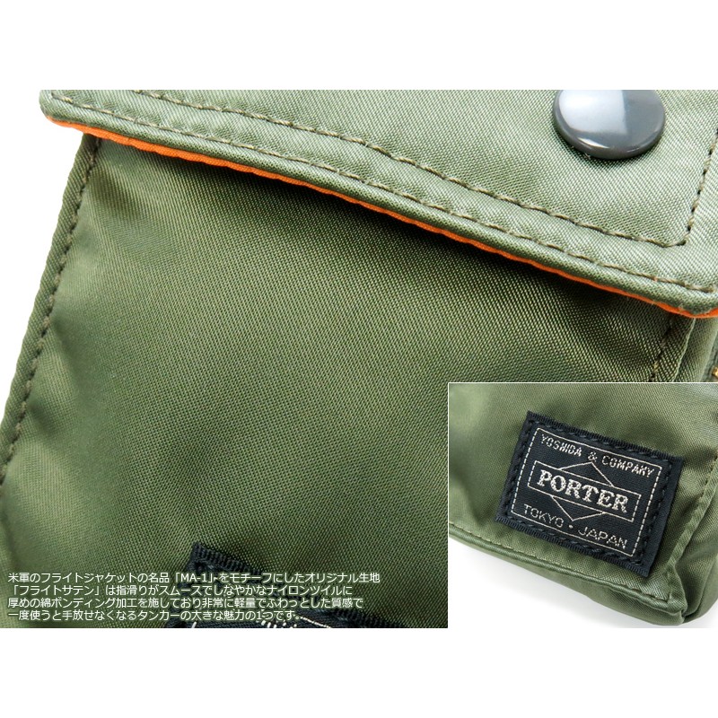 全台我最便宜 Yoshida Porter Tanker Pouch 吉田包腰掛包 Targus 蝦皮購物
