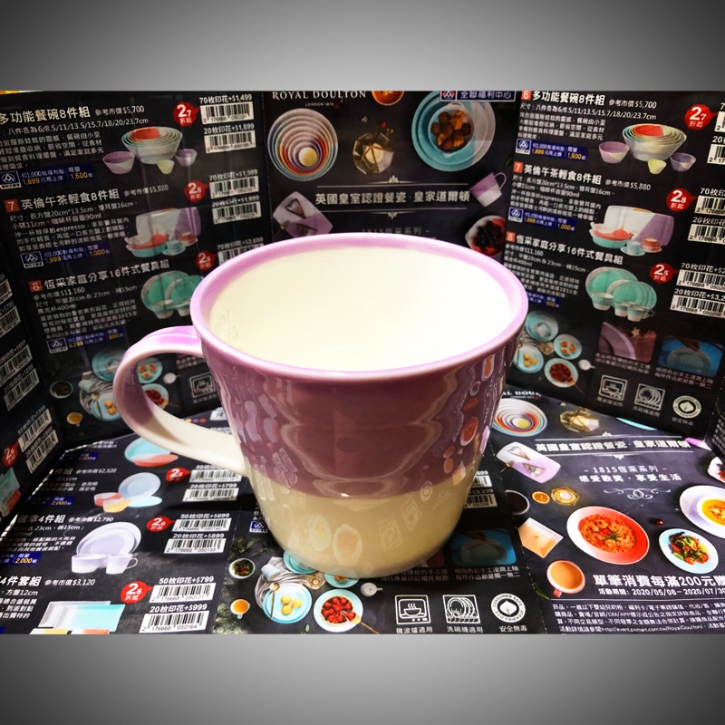 全聯換購 皇家道爾頓馬克杯現貨 蝦皮購物