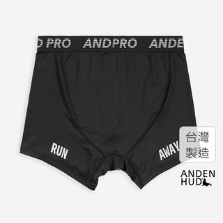 【Anden Hud】男款_吸濕排汗系列．長版腰帶平口內褲(黑-逃跑) 台灣製