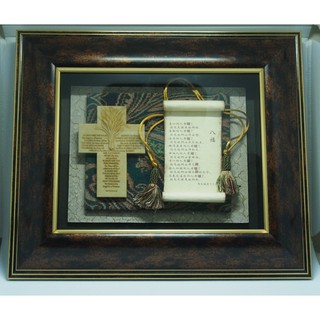 【基督教掛飾】八福十字架裝飾相框畫