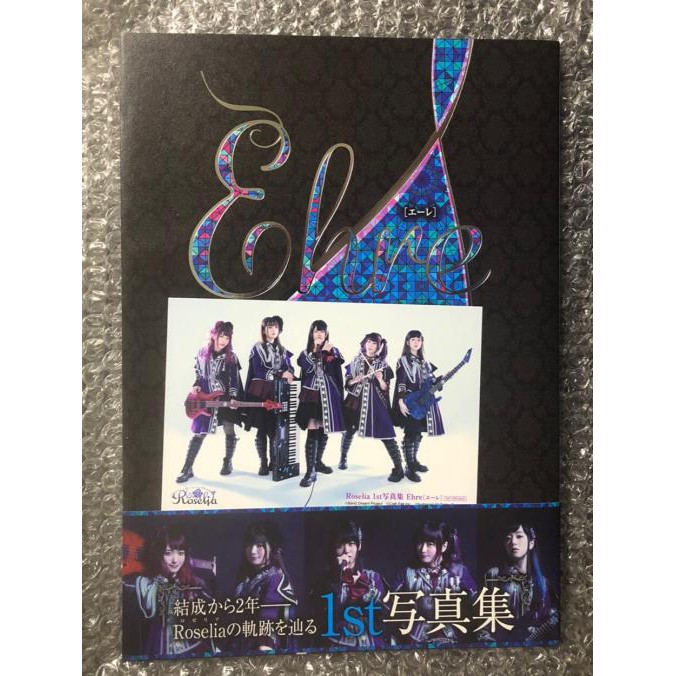 Bang Dream バンドリ少女樂團派對roselia 寫真集ehre 蝦皮購物