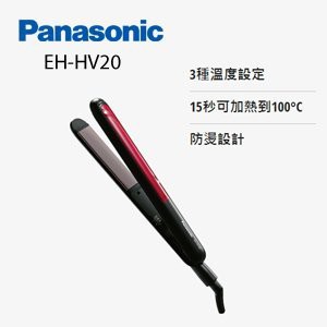 Panasonic 國際牌 直捲兩用捲燙器 EH-HV20