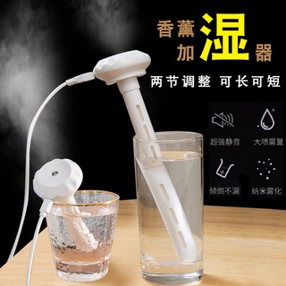 【啊白娟娟優品】♙○加濕器usb迷你 家用車載辦公室礦泉水瓶加濕器加濕棒創意禮品促銷 空氣淨化器 家用凈化器 禮物交換