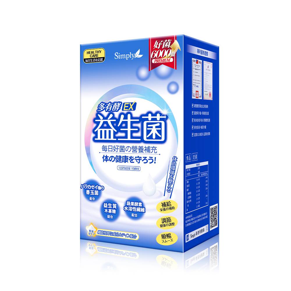 Simply新普利多有酵益生菌EX（30包）【買1送1】