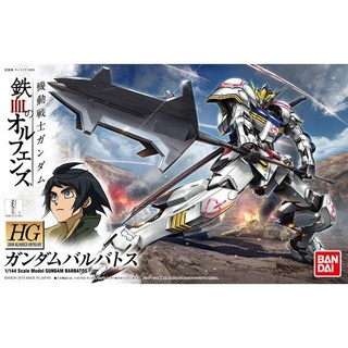 萌品市集 組裝模型 BANDAI HGIBO-01 獵魔鋼彈(鐵血的孤兒)