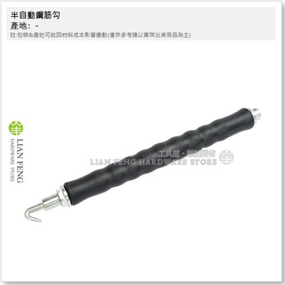 半自動鉛線的價格推薦 21年8月 比價撿便宜