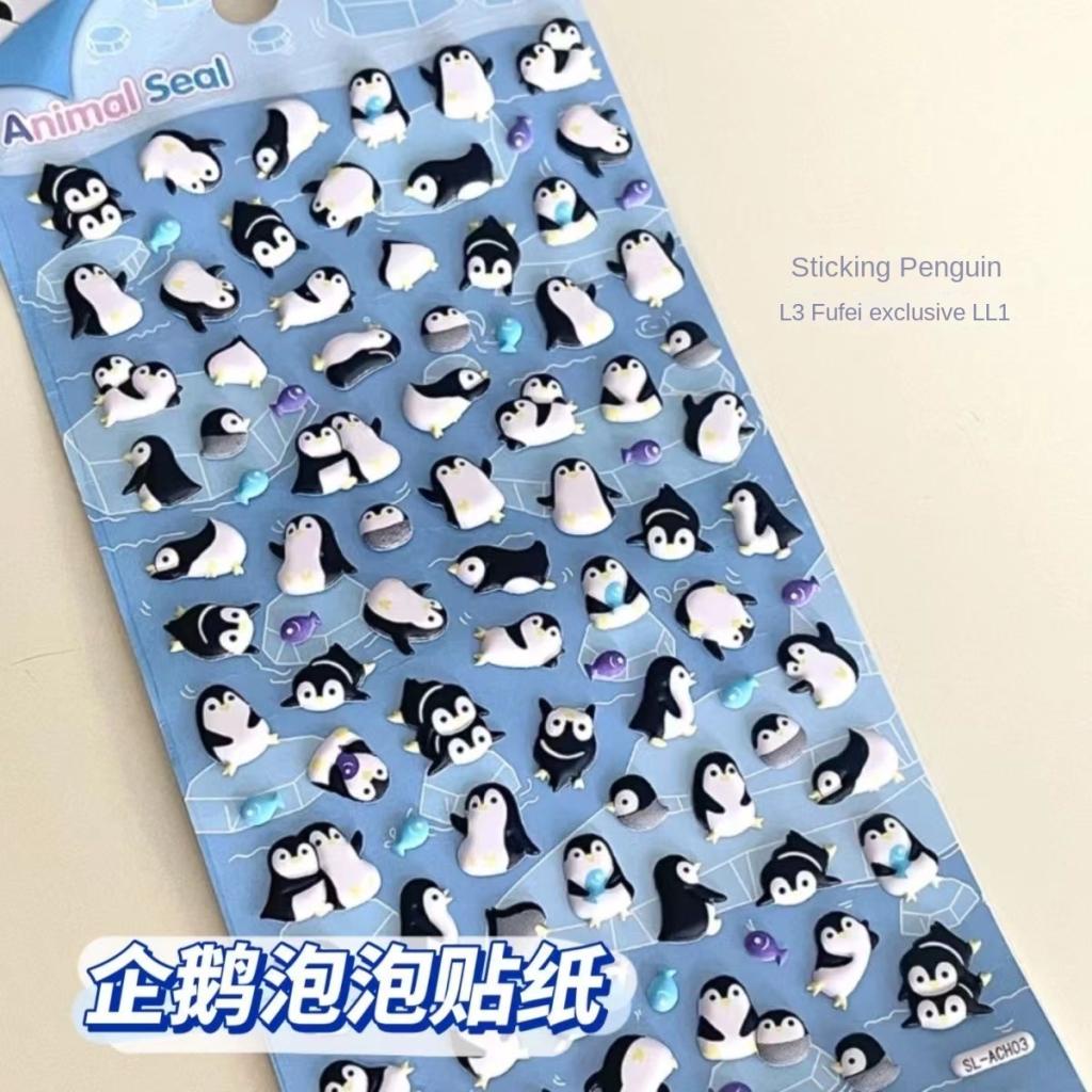 可愛卡通立體企鵝貼紙小紅書同款水杯手帳手機殼貼花裝飾防水貼畫