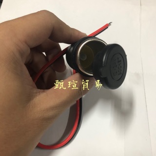 【甄瑄貿易】【甄瑄貿易】改裝 車用 點菸器 點煙器 保險絲 取電 母頭 車充母座 車充母頭 車充頭 行車記錄器 測速