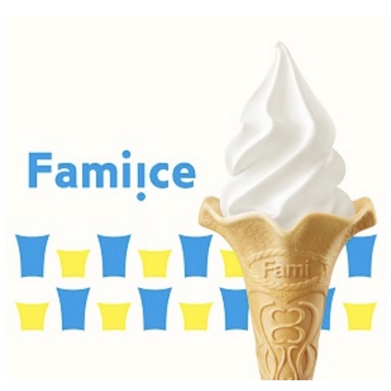 Family Mart全家Fami霜淇淋不限口味 即享券