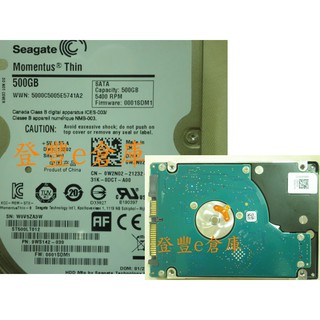 登豐e倉庫】 F123 Seagate ST500LT012 500G SATA3 資料消失 停電損壞 救資料 修理硬碟