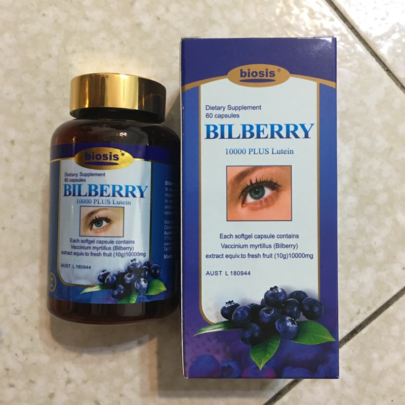 Biosis Bilberry澳洲帶回～山桑子藍莓葉黃素