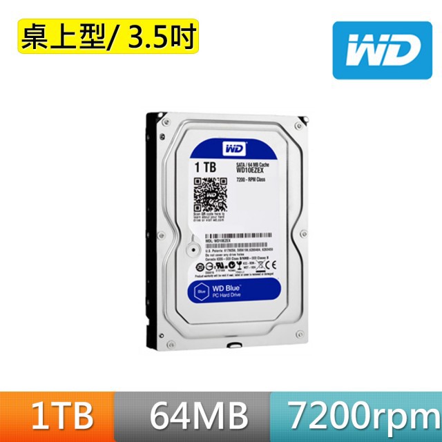 WD [藍標] 3.5吋 1TB 2TB 3TB 4TB 桌上型硬碟(WD10EZEX)