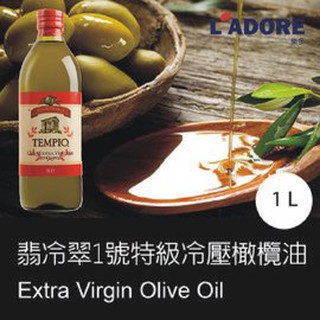 【幸福烘焙材料】德麥 翡冷翠1號冷壓橄欖油