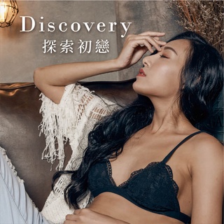 【Sexy in Shape】(A級福利品) Discovery探索初戀 無襯蕾絲內衣 - 不挑色