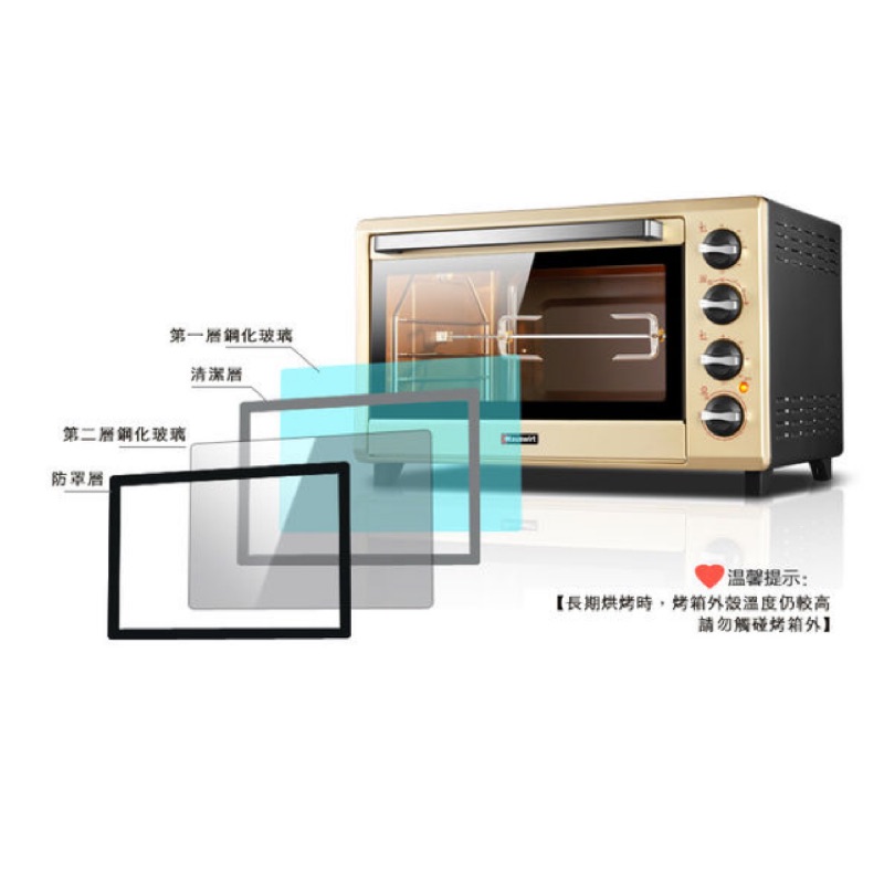 （現貨免運優惠）KD 505 烤箱專業 家用 半盤烤箱 多功能50L 大容量家用智能烘焙電烤箱