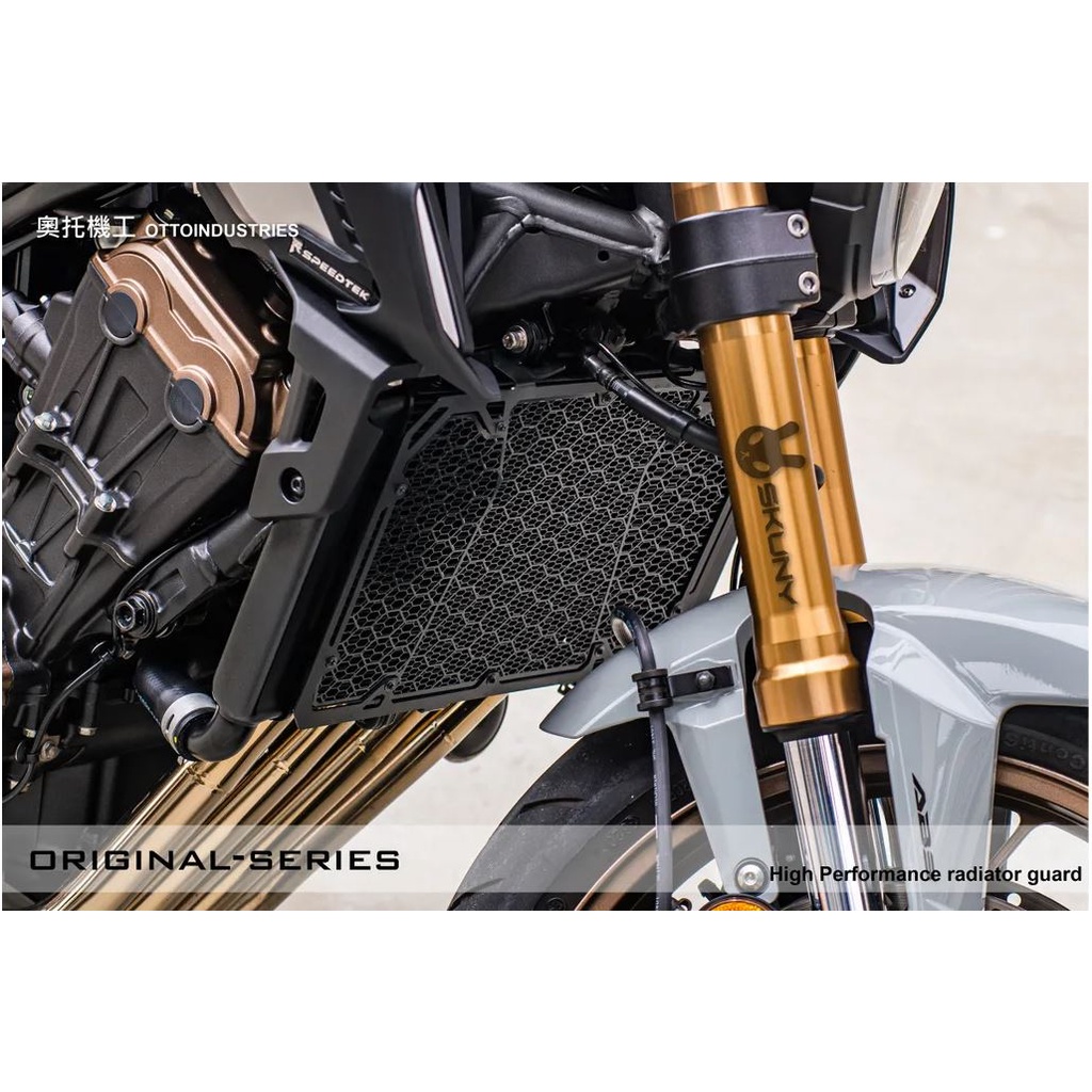 【93 MOTO】 Skuny Honda CB650R CBR650R Original系列 水網 水箱護網 水冷護網